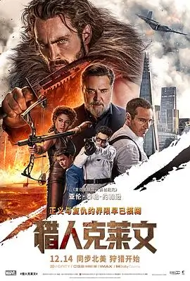 霓虹第七夜