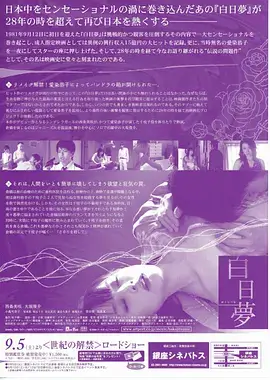 合租三十年